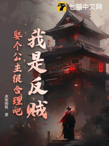 我的道法来自神话志怪世界无删减