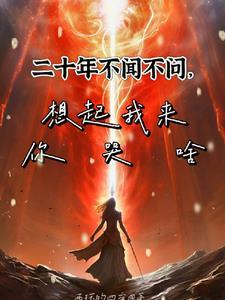 哈利波特平头哥是谁