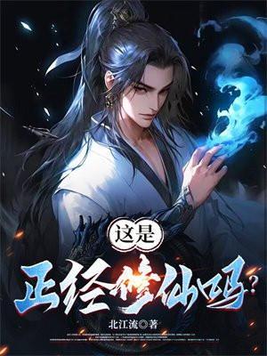 侠之大者朝九晚五