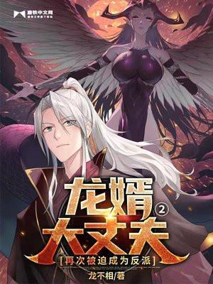 精灵全系掌门人免费