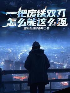 精灵之全系掌门人免费阅读