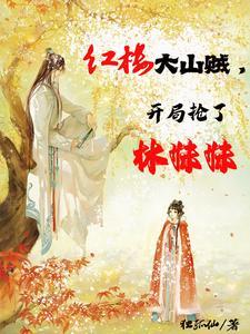 卒舞纵横中文网
