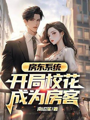 族人都成帝了 馋身不馋心