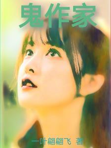族人都成帝了境界划分