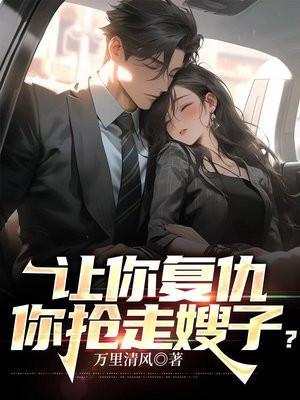 族人都成帝了百度百科