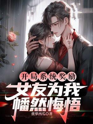 族人都成帝了境界