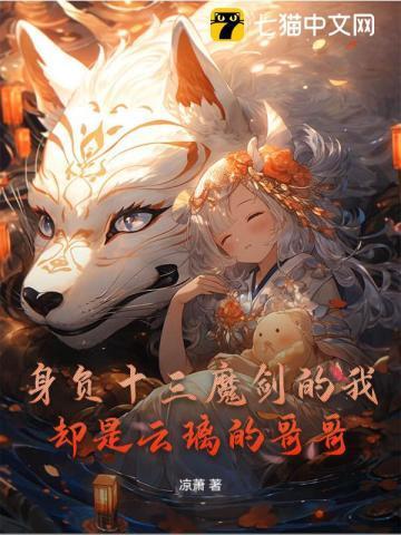 英雌养成手册男主是谁