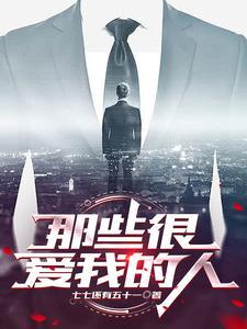 英雌养成手册应洗红