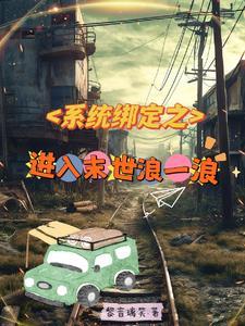 英雌养成手册 好看吗