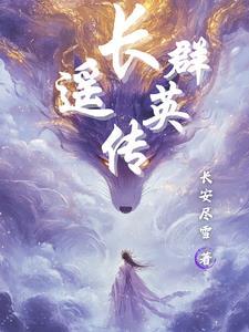 咒术少女的男友过分柔弱笔趣