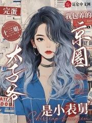 希腊诸神名字
