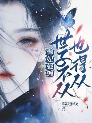 以警界吸血鬼之名卷死酒厂免费