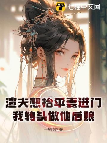 天才医生