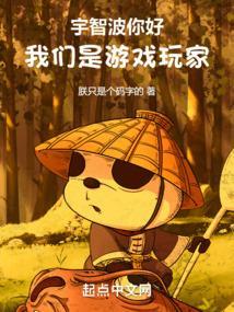 彭格列十代想向我告白作者北朝