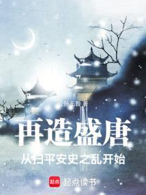 仙丹给你毒药归我女主