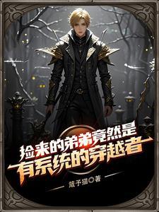 仙丹给你毒药归我女主有几个