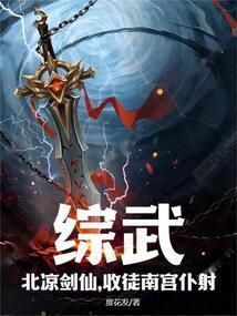 玄衍神术好看吗