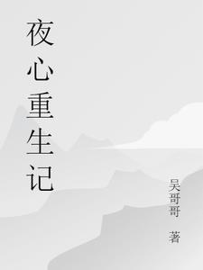 玄衍神术人物介绍图