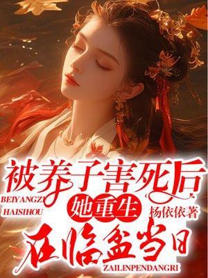 天命邪少