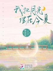天命弃徒