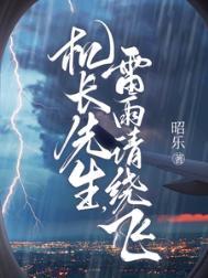 青灵诛心几个女主