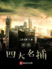 青灵诛心 红尘志异