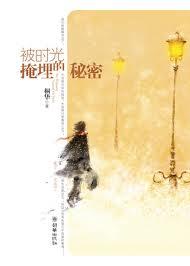 青灵诛心讲的什么