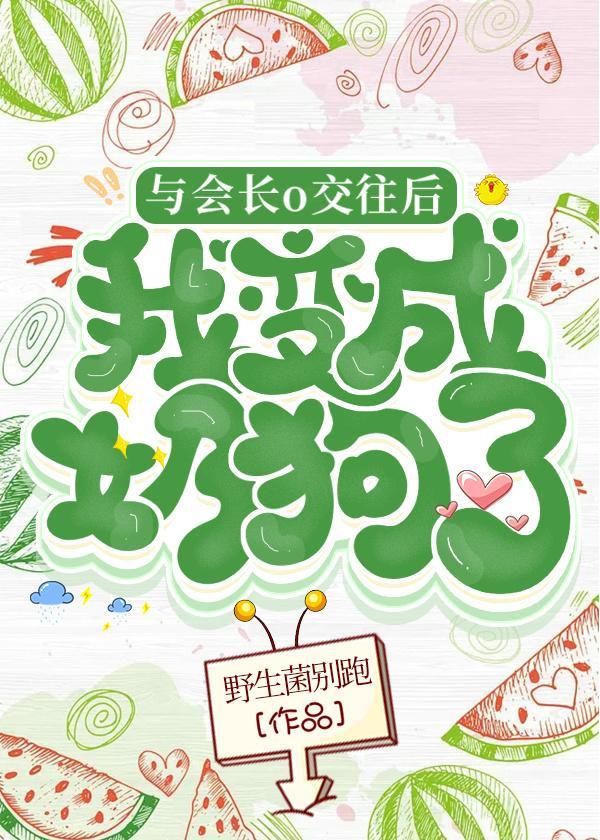 重生八零辣妻当家简介