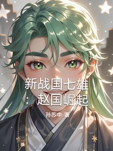 我在兽世做直播资源