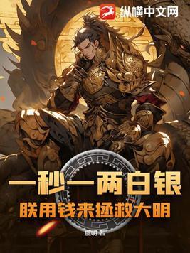 我在兽世做直播攻是谁