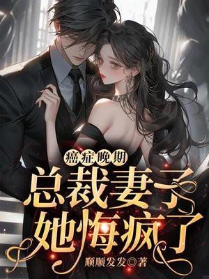 大小姐的神级保镖