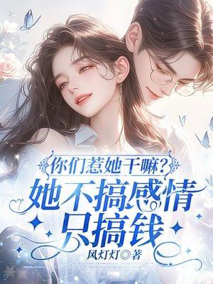 大小姐的头号保镖