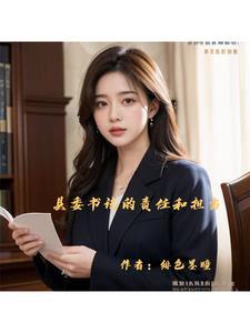 保镖与大小姐的组合名字