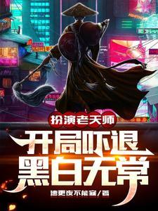 忠犬保镖拆穿大小姐