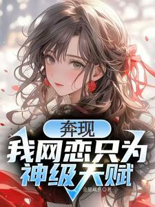 我下山之后短剧免费观看