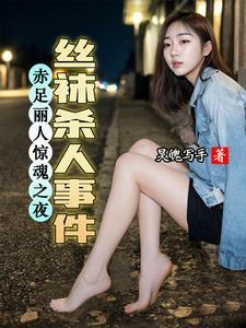 我下山之后TXT免费