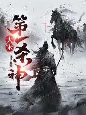 个性名为人间失格[综