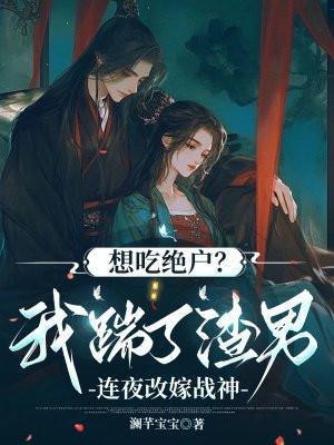 九州道主女主