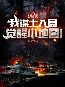 九州道主 乱血的墨