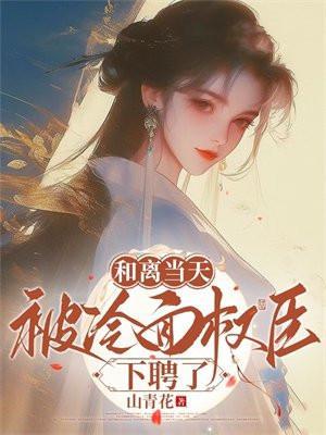 九州道主好看吗