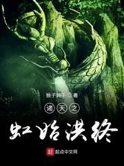 清穿温宪的团宠生涯公主