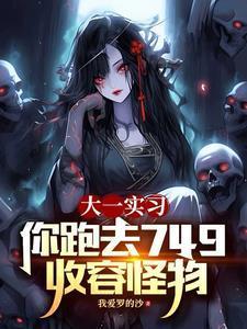 清穿温宪的团宠生涯txt