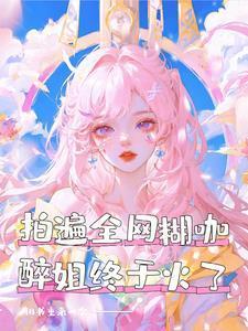 重生之昏君时不待我