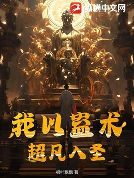 重生之昏君时不待我免费阅读