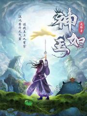 重生之昏君时不待我百度