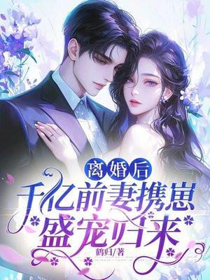 诡门秘术全文免费阅读