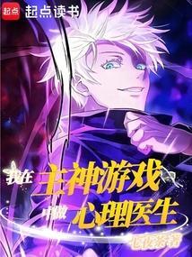 诡门秘术 胖胖熊
