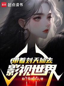 诡门秘术 苏醒免费阅读