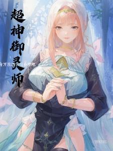 电影诡门秘术