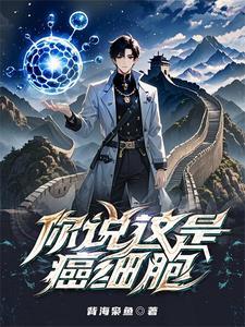 古代盗门秘术